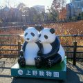 上野動物園 ～ Ueno Zoo